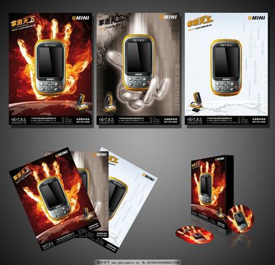 廣告圖片與廣告設計 視覺傳達的藝術與策略