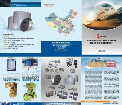 威達機械圖片軟件開發 解決方案與技術應用