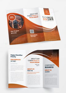 精品公司簡介廣告設計大全 網絡與信息安全軟件開發企業專屬模板