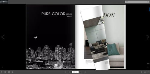 利用電子畫冊(cè)設(shè)計(jì)在廣告成本節(jié)省和信息安全軟件開發(fā)中的多重優(yōu)勢(shì)