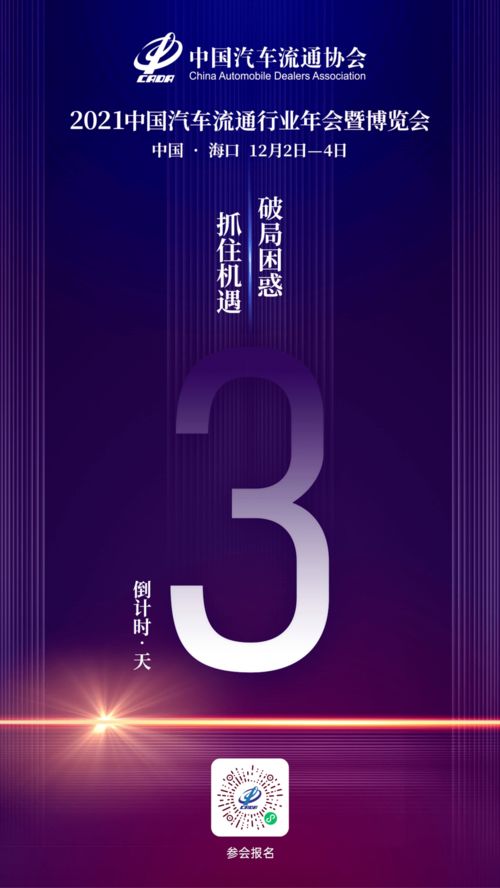 新能源汽車產(chǎn)業(yè)動(dòng)態(tài)聚焦 渠道擴(kuò)張、品牌布局與智能轉(zhuǎn)型并進(jìn)