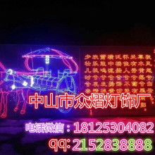 中山市橫欄鎮(zhèn)眾熠燈飾廠 專業(yè)供應(yīng)高品質(zhì)照明器具制造產(chǎn)品